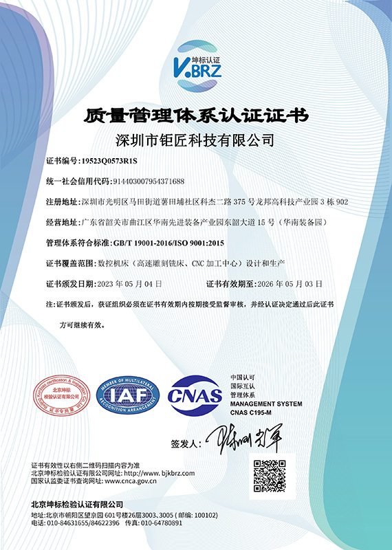 1.ISO证中文（好博app官方下载2023）.jpg